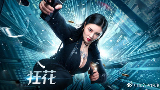 定制高仿白俄罗斯
